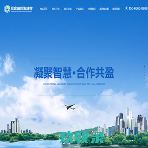 泰安市瑞曼新材料科技有限公司
