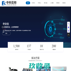 烟台樱桃苗木基地_烟台大樱桃苗_美早樱桃苗_烟台瑞丰大樱桃合作社