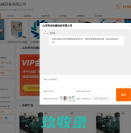 柴油发电机租赁_柴油发电机出租_发电机出租-山东祥光机械设备有限公司