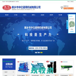 招商文库 — globrand（全球品牌网）-移动端