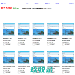 
	Homepage - Software Recharge Website
