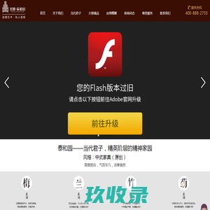 报考无忧_让孩子的每一分都有意义