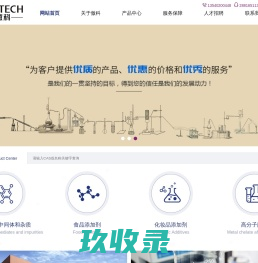 成都傲科新技术有限责任公司