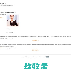 纹身集市 - 让你更懂纹身