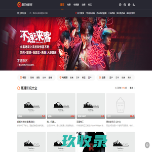 食在天下 – 唯有美食不可辜负