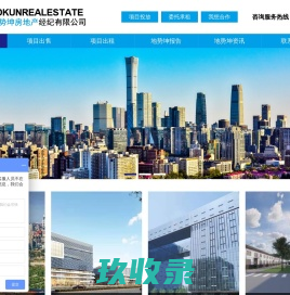 让企业选址不止于此，独栋写字楼租售，独栋办公室租售，独栋物业租售，商务中心租售，物业，租赁部，招商电话，商办租售中心，中国尊，中信大厦，正大中心，财富中心，平安国际金融中心，中关村大厦，金融街大厦，