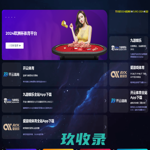 上海盎然实验设备-科万尼品牌经销-Kewaunee(中国大陆)安澜社
