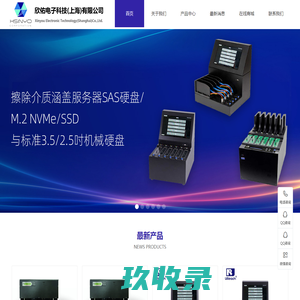佑华拷贝机_U盘拷贝检测机_TF卡拷贝机厂家_M.2硬盘拷贝机-欣佑电子