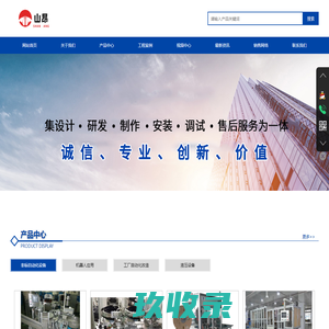 青岛市安徽商会官网