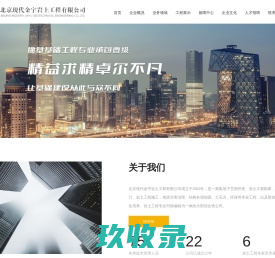 北京月嫂_北京月嫂公司_北京爱贝佳