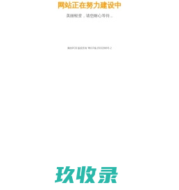 佩特PCB