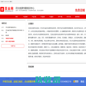 电子万能材料试验机,液压万能材料试验机,线束端子卧式拉力机-上海企想检测仪器有限公司 - 阿德采购网