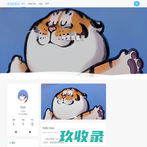 山西恩泽生物技术有限公司