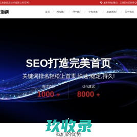 北京卓立海创网络科技有限公司