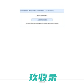 青岛写字楼出租,青岛办公楼商务楼出租价格信息-58安居客