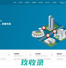 江苏唯绿工程科技有限公司