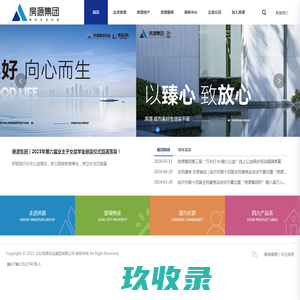 筑仁成长-私人定制式儿童情商教育,儿童情商培训,工具情商，学习能力培养,感觉统合训练,孩子注意力训练,冬夏令营,幼儿早教辅导机构