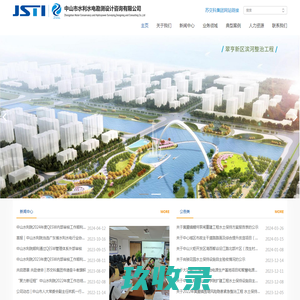 网站截图