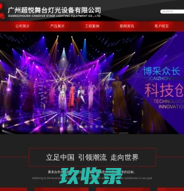 网站截图