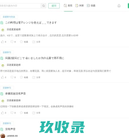 山东工艺美术学院FAQ