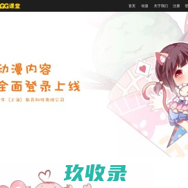 UIGG课堂 - 海量UI设计教程学习网站！UI设计师互动平台