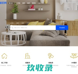 【鹤壁二手房网|鹤壁租房网|鹤壁房产信息网】- 鹤壁精装好房