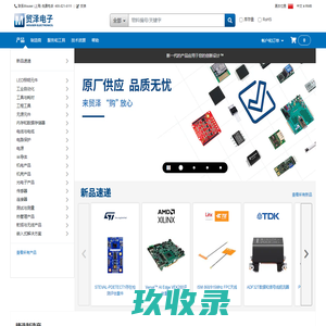 半导体和电子元器件代理商 - 贸泽电子 Mouser Electronics