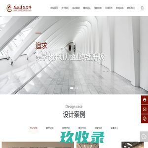 南京灭鼠公司、南京灭蟑螂公司、南京杀虫公司、专业灭白蚁跳蚤蚊子苍蝇 - 南京三缘