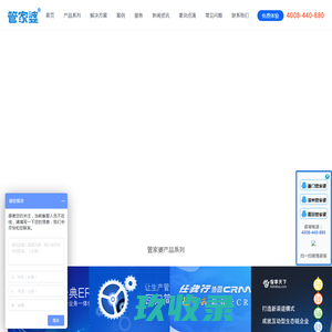 生命科学与健康学院