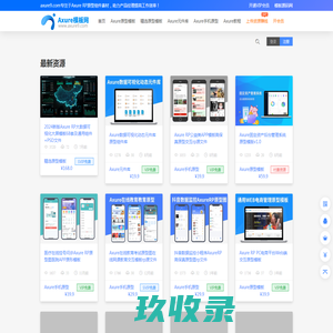 Axure模板 | Axure组件库 | Axure RP原型素材 - Axure模板网