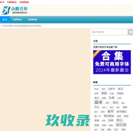 dy114短视频资源网 - 抖音、小红书、微博、快手等短视频的教程、素材、工具资源网