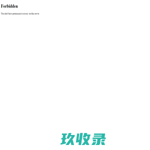 启东市人民医院