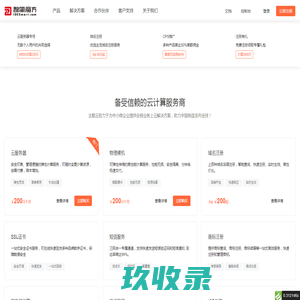 武汉激光切割加工|武汉不锈钢激光加工_不锈钢屏风_钣金_铝板_黄铜_紫铜激光切割|武汉晨宇激光
