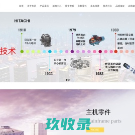 瑞孚、Shrieve、冷冻油、制冷空调润滑油、LGWP、Zerol-瑞孚化工（上海）有限公司