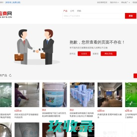 热门行业批发市场 - 中国供应商