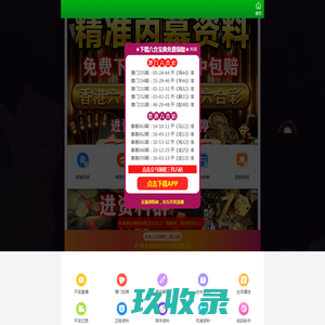 玖玖智能（深圳）有限公司