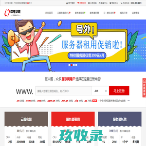 东升木业有限公司