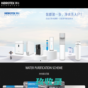 宁波灏钻科技有限公司