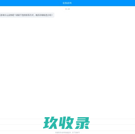 山东普利斯化工有限公司-硫氢化钠,甲酸钠,硫化钠,甲酸钙,异丙醚-中国化工网
