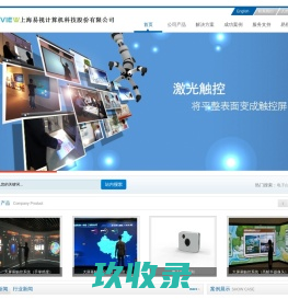 沈阳触摸屏,触摸屏查询机,触控一体机,触摸大屏丨达林科技