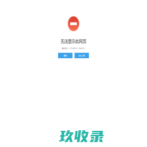 伊犁职称管理系统-新疆专业技术人员管理平台