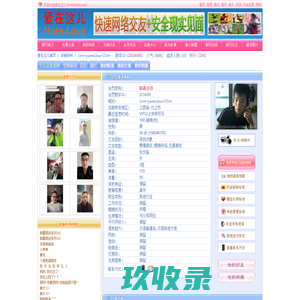 love-gaoweihua-1314---爱在这儿