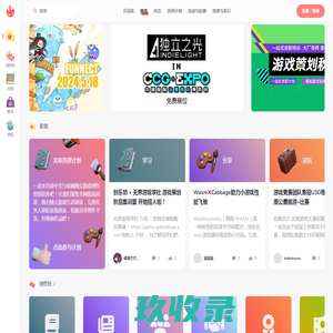 创乐坊 发现 | indieclub Find