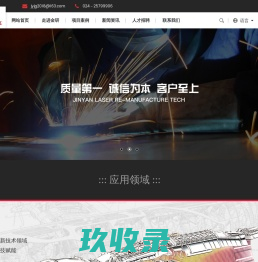源和全三维