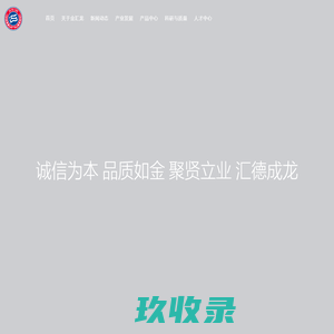 湖南金汇龙科技有限公司|金汇龙
