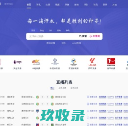 双流区特殊教育资源库