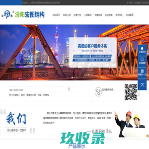 万事贝盈网络--钢骨架轻型板,太空板,天基板-山东广硕新材料