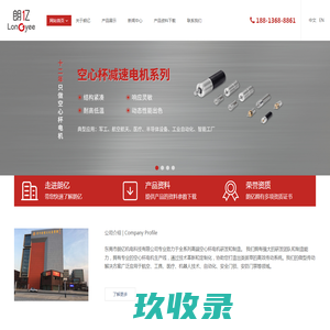 文化汽车网 - 义乌简庭