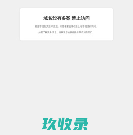 神马品牌策略