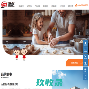 挂面面条 _挂面厂家_挂面批发-山东望乡食品有限公司